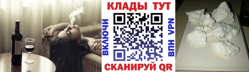 Продажа наркотиков Феодосия A-PVP Мефедрон ГАШИШ Конопля Кокаин