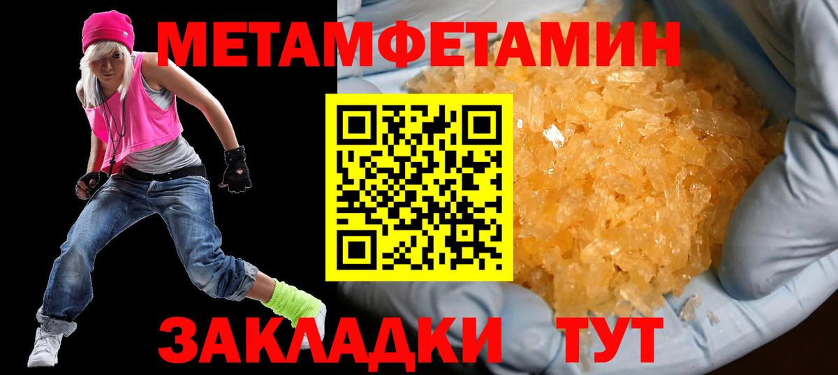 Amphetamine 98% Феодосия