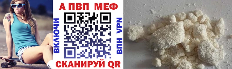 A PVP VHQ Феодосия