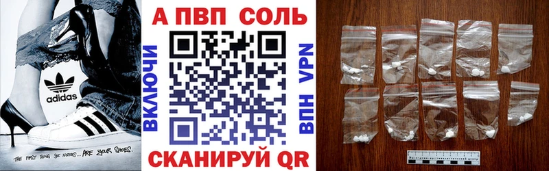 А ПВП VHQ Феодосия