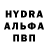 Codein напиток Lean (лин) Shark Smertnik