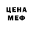 Кетамин VHQ Wirz 777