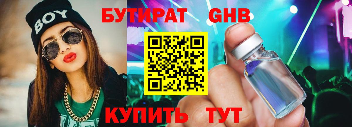 Бошки Шишки  Вход с VPN  Продажа наркотиков  ГЕРОИН  MDMA  ЭКСТАЗИ  Феодосия  Cocaine  Гашиш  Меф МЯУ МЯУ  