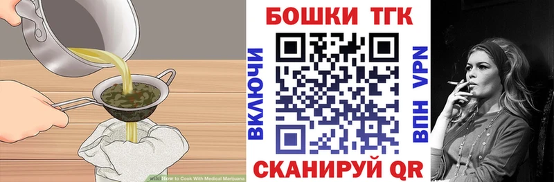 blacksprut онион  Феодосия  Печенье с ТГК конопля 