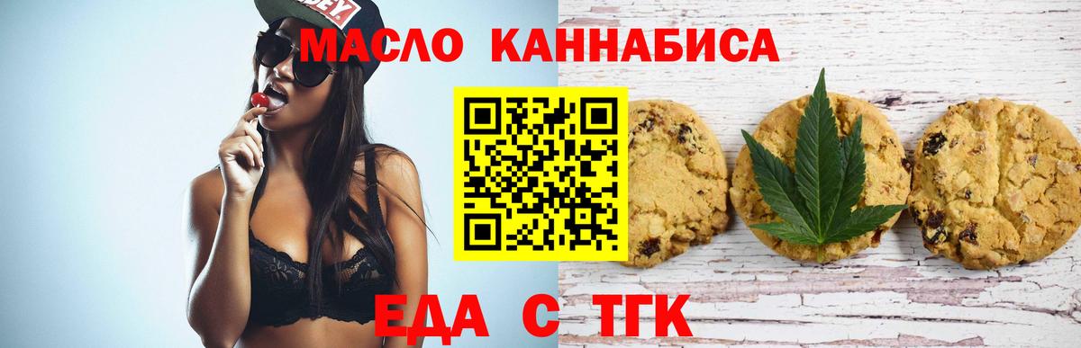 Псилоцибиновые грибы Феодосия