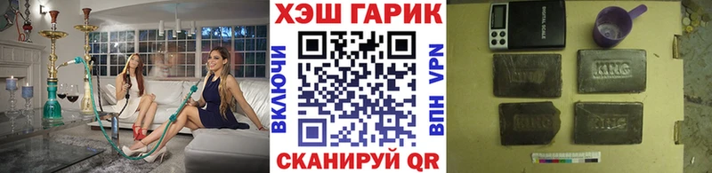 ГАШИШ гашик  Феодосия 