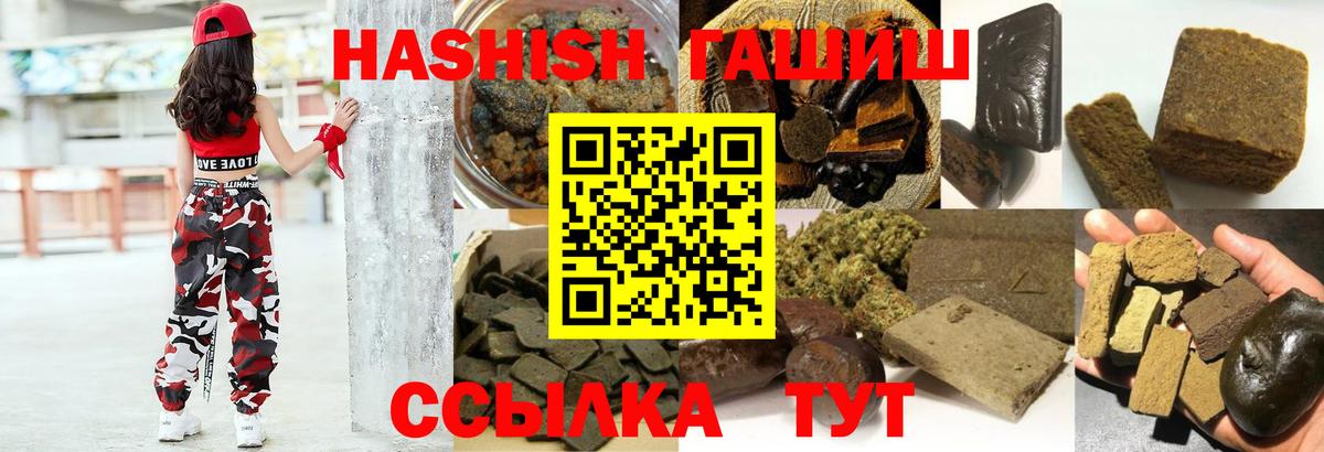 Феодосия  где купить наркоту  ГАШИШ гарик  Вход с VPN  ГАШ AMNESIA HAZE 