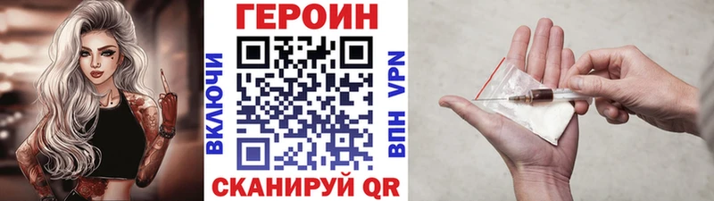 Героин афганец MEGA зеркало Феодосия