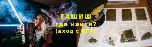трава Алексин