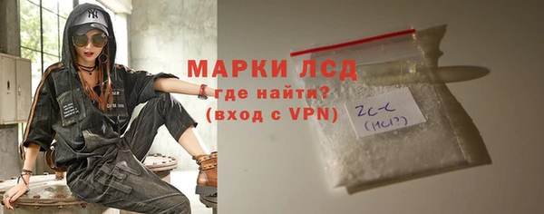 трава Алексин