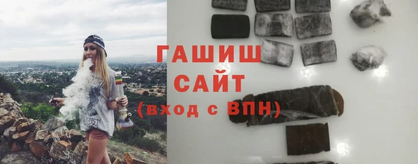 трава Алексин