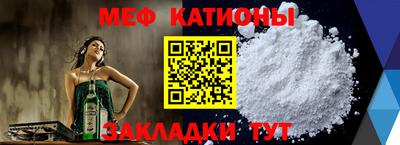 кокаин премиум Обнинск