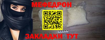 кокаин премиум Обнинск