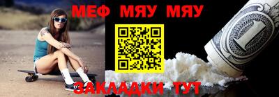 кокаин премиум Обнинск