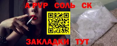 мефедрон мука Обь