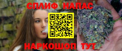 кокаин премиум Обнинск