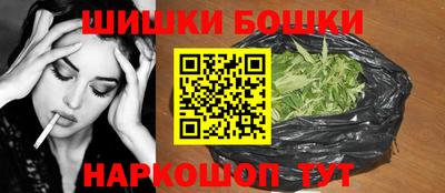 мефедрон мука Обь