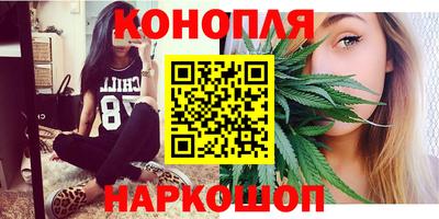 кокаин премиум Обнинск