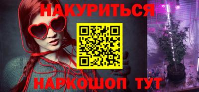 мефедрон мука Обь