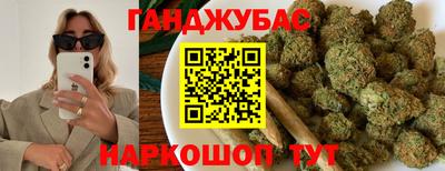 метамфетамин Кудымкар