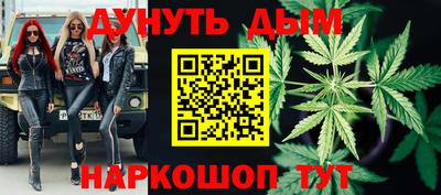 мефедрон мука Обь