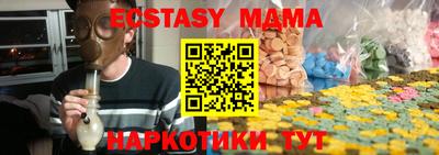 мефедрон мука Обь