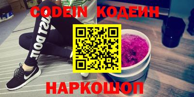 кокаин премиум Обнинск