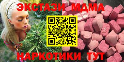 кокаин премиум Обнинск