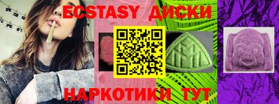 мефедрон мука Обь