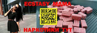 круглые Партизанск