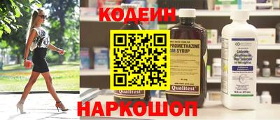 кокаин премиум Обнинск