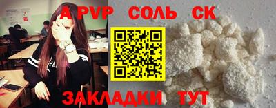 круглые Партизанск
