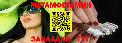 мефедрон мука Обь