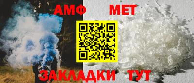 мефедрон мука Обь