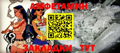 мефедрон мука Обь
