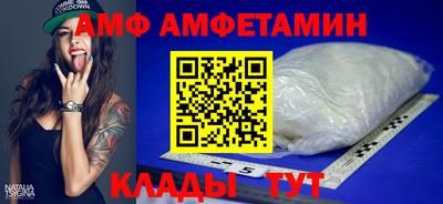 мефедрон мука Обь