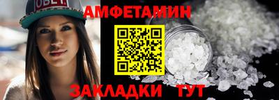 мефедрон мука Обь