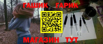 кокаин премиум Обнинск