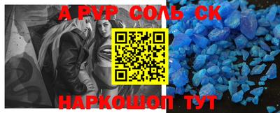 кокаин премиум Обнинск