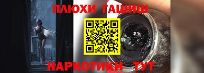 кокаин премиум Обнинск