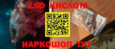 2c-b Первоуральск