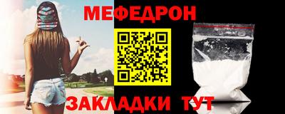кокаин премиум Обнинск