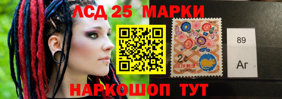 Лсд 25 экстази кислота  Вход с VPN  Феодосия  Лсд 25 экстази  ЛСД экстази ecstasy 
