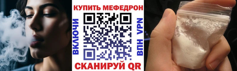наркотики Феодосия блэк спрут вход МЯУ-МЯУ мука