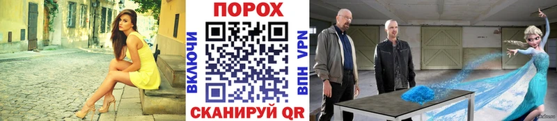 OMG ссылки  Феодосия  Первитин Methamphetamine 