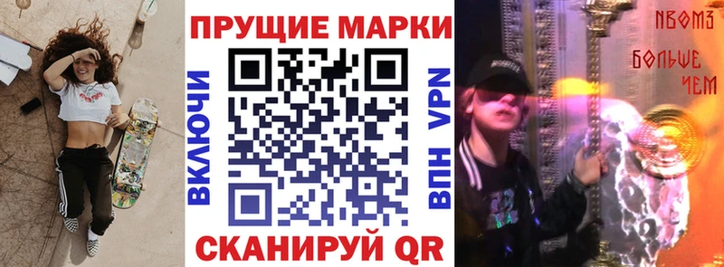 ссылка на мегу как войти  Феодосия  Наркотические марки 1,5мг 
