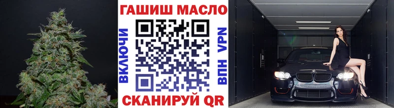 Дистиллят ТГК гашишное масло Феодосия