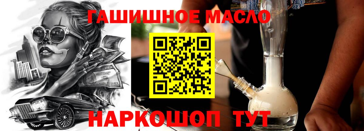 Феодосия  ТГК Wax  Вход с VPN 