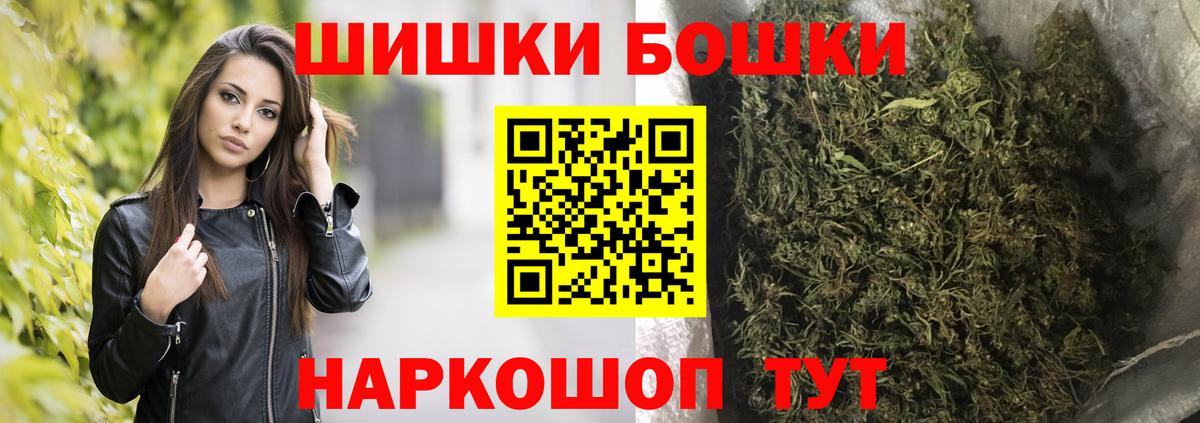 Феодосия  МАРИХУАНА сатива  Бошки марихуана OG Kush  Шишки марихуана MAZAR  Каннабис семена  Вход с VPN 